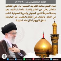 شهادات الأئمة 